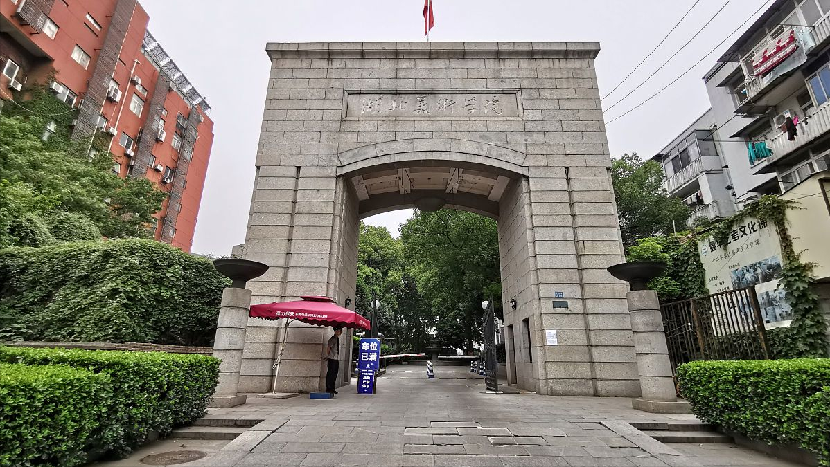 湖北美术学院2021年校考成绩公布，省内合格线比外省低2~15分