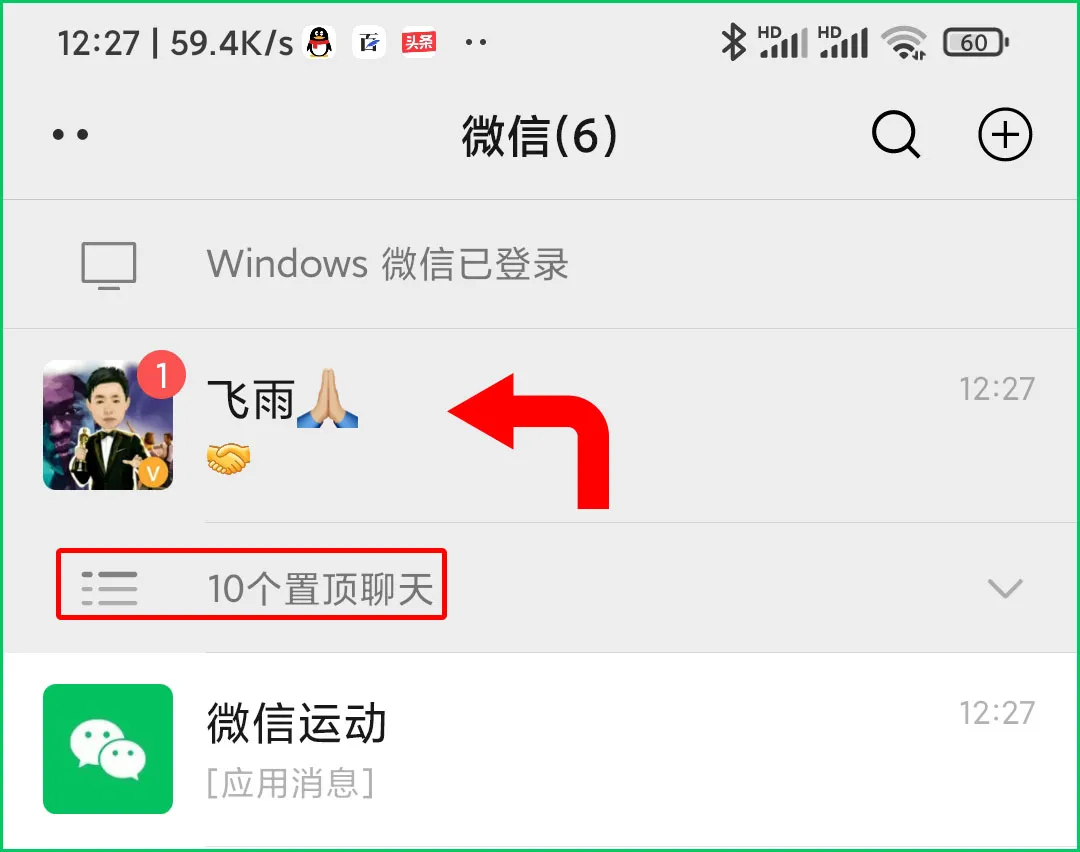 微信8.0.11安卓内测版发布，新增这些功能，附内测地址