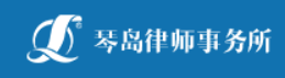 出了北上广就没好律所？这21家律所真香