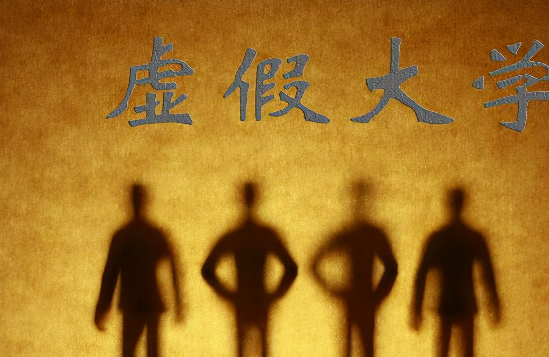 河南这五所高校，评价很差没有办学资质，考生们报考时要擦亮眼睛