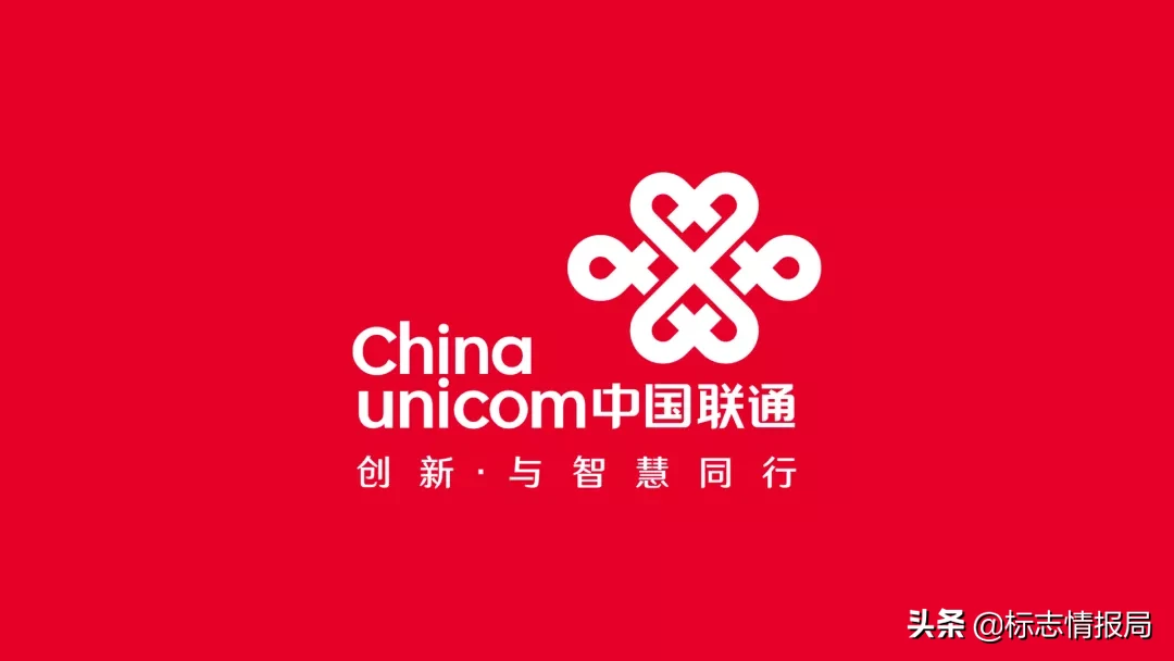 中国联通更新LOGO，颜色和口号都变了