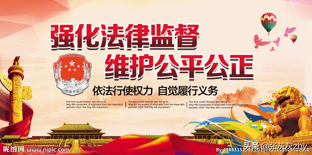 人民检察院民事行政抗诉案件办案规则,人民检察院民事行政抗诉案件办案规则最新