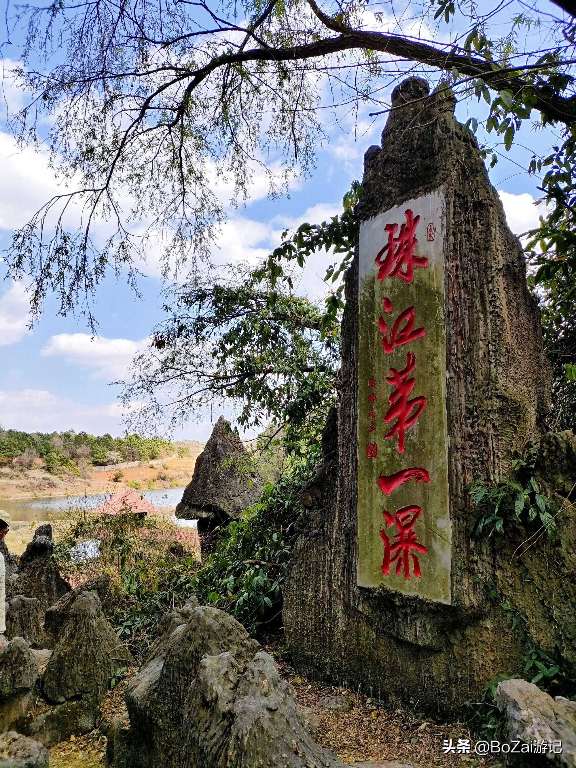 曲靖胜境关检查站,曲靖胜境关,高速检查站_大山谷图库