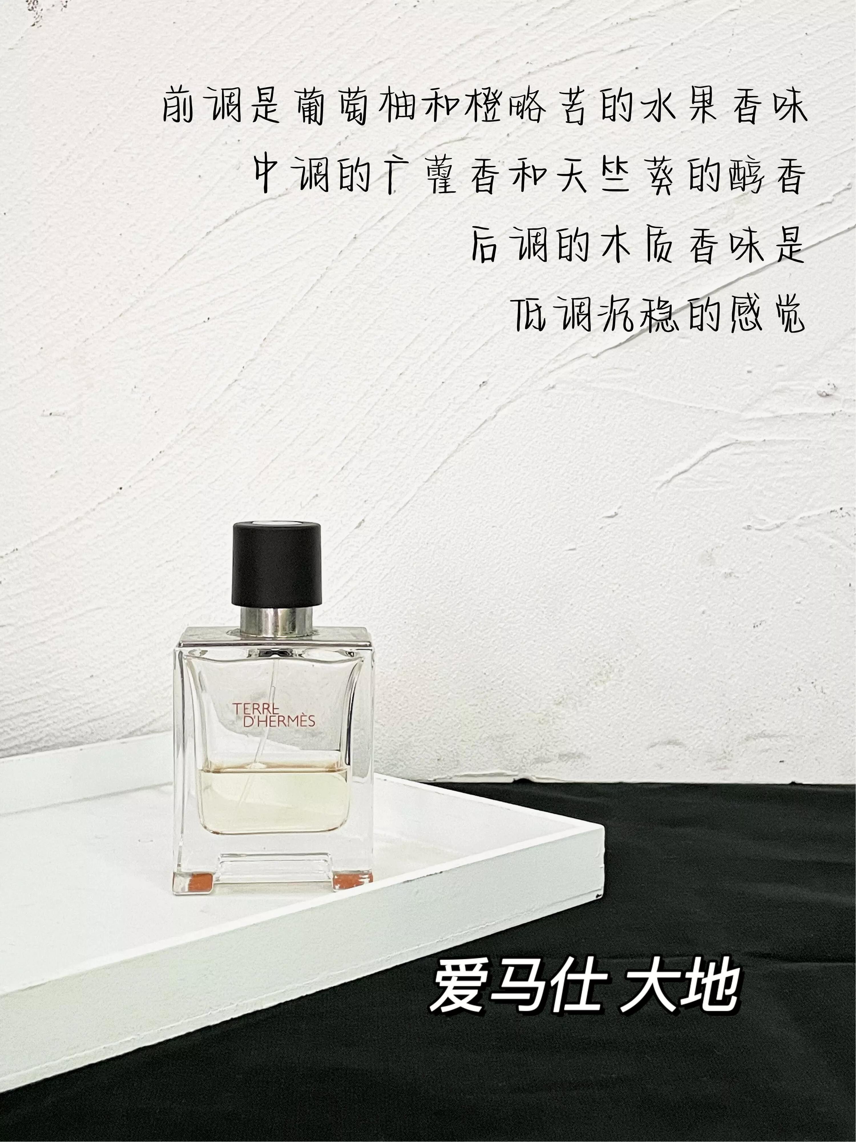 男生噴這些香水，會讓女孩子聞到上癮