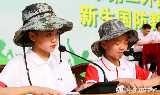 洛阳二外2019年新生国防教育暨入校课程闭营仪式圆满收官
