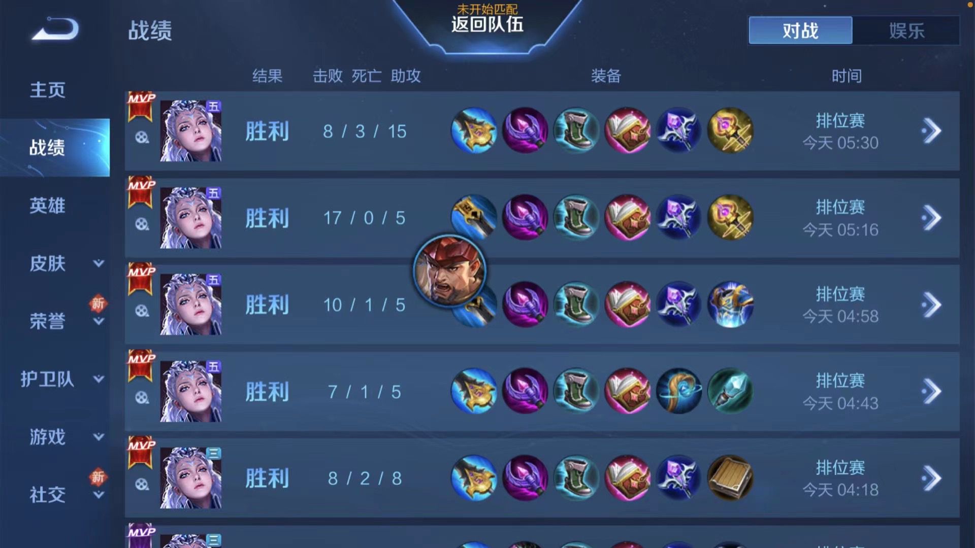 王者荣耀:新赛季排位已沦陷,代练段位明码标价,大量玩家被劝退