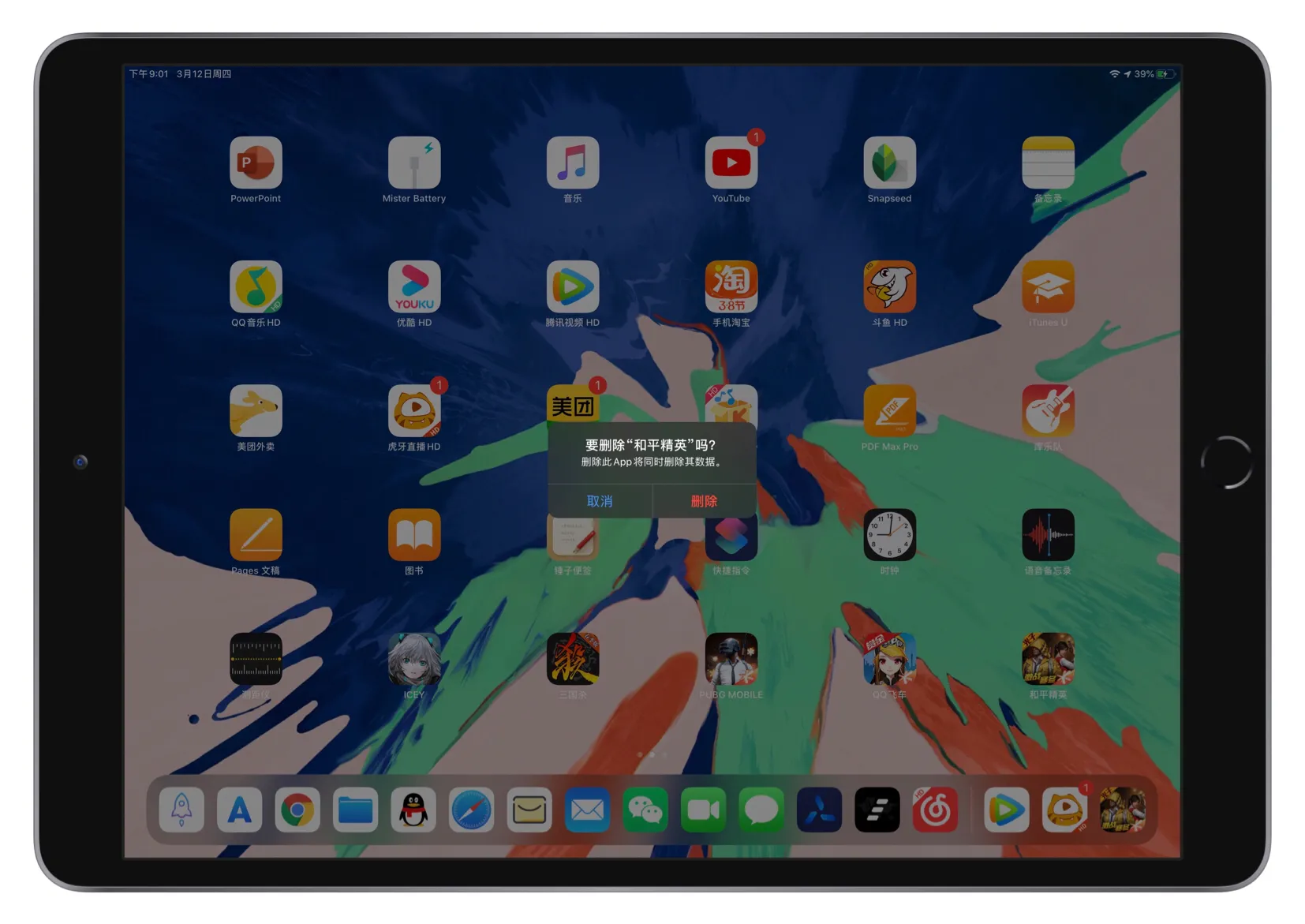 2020年了，你是否真的需要一台iPad？iPad完全选购指南