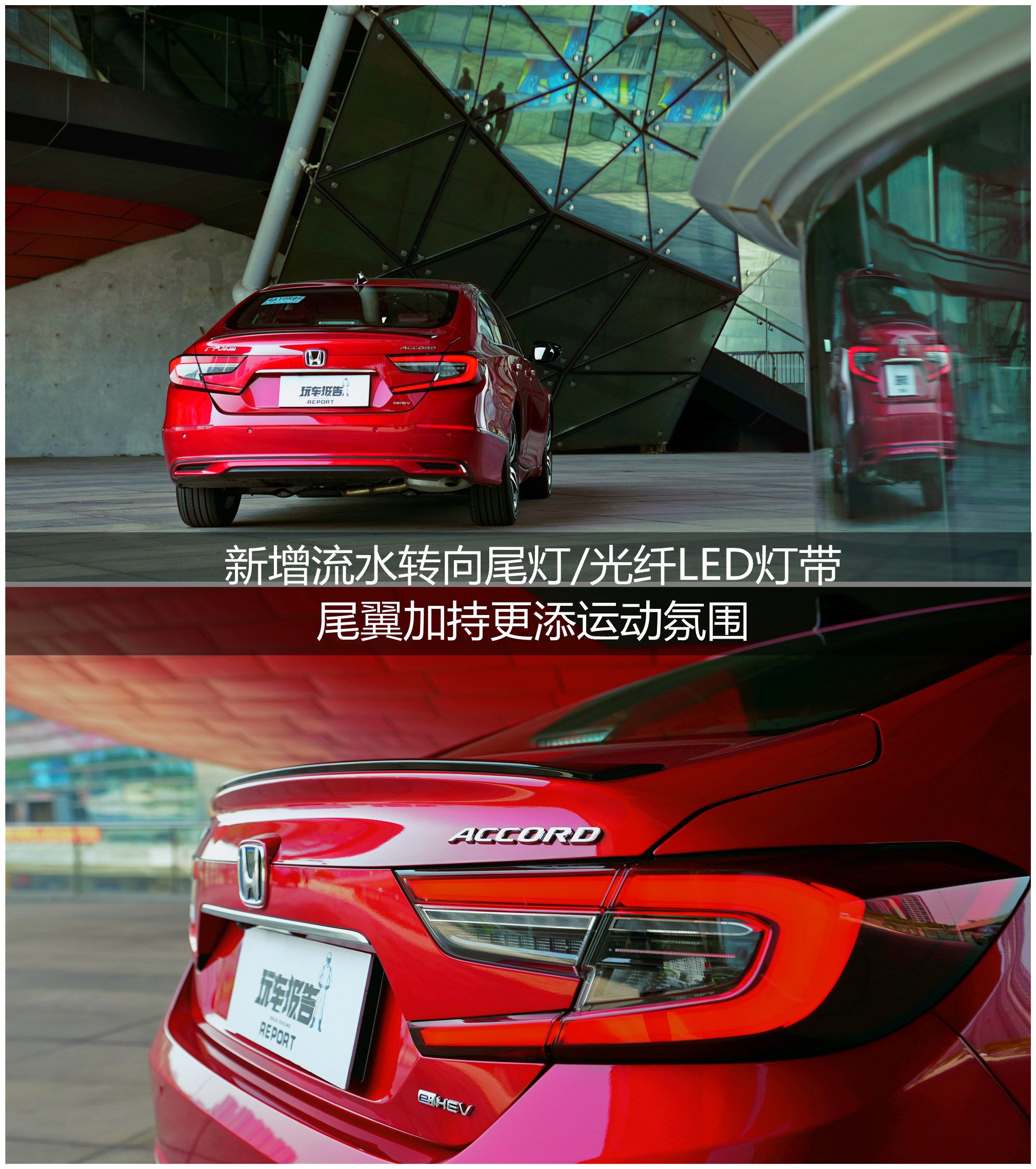 2022款雅阁+凌派燃油/混动版试驾！除了智能化升级，还有哪些亮点