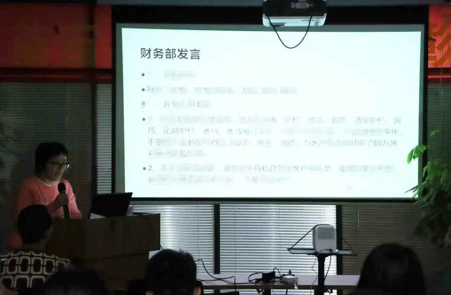 广东益宙交通实业有限公司召开业务部会议,安排部署下阶段工作