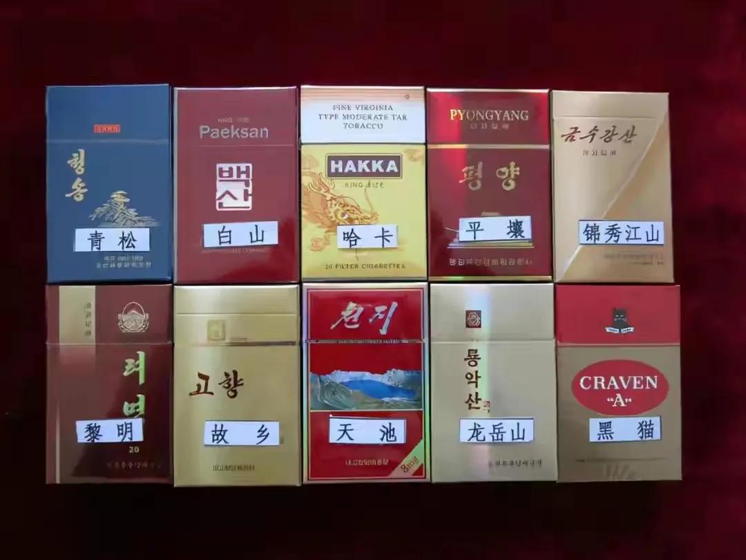 朝鲜国内的香烟,有贵的又便宜,普通百姓抽的黑猫牌香烟就很便宜,而