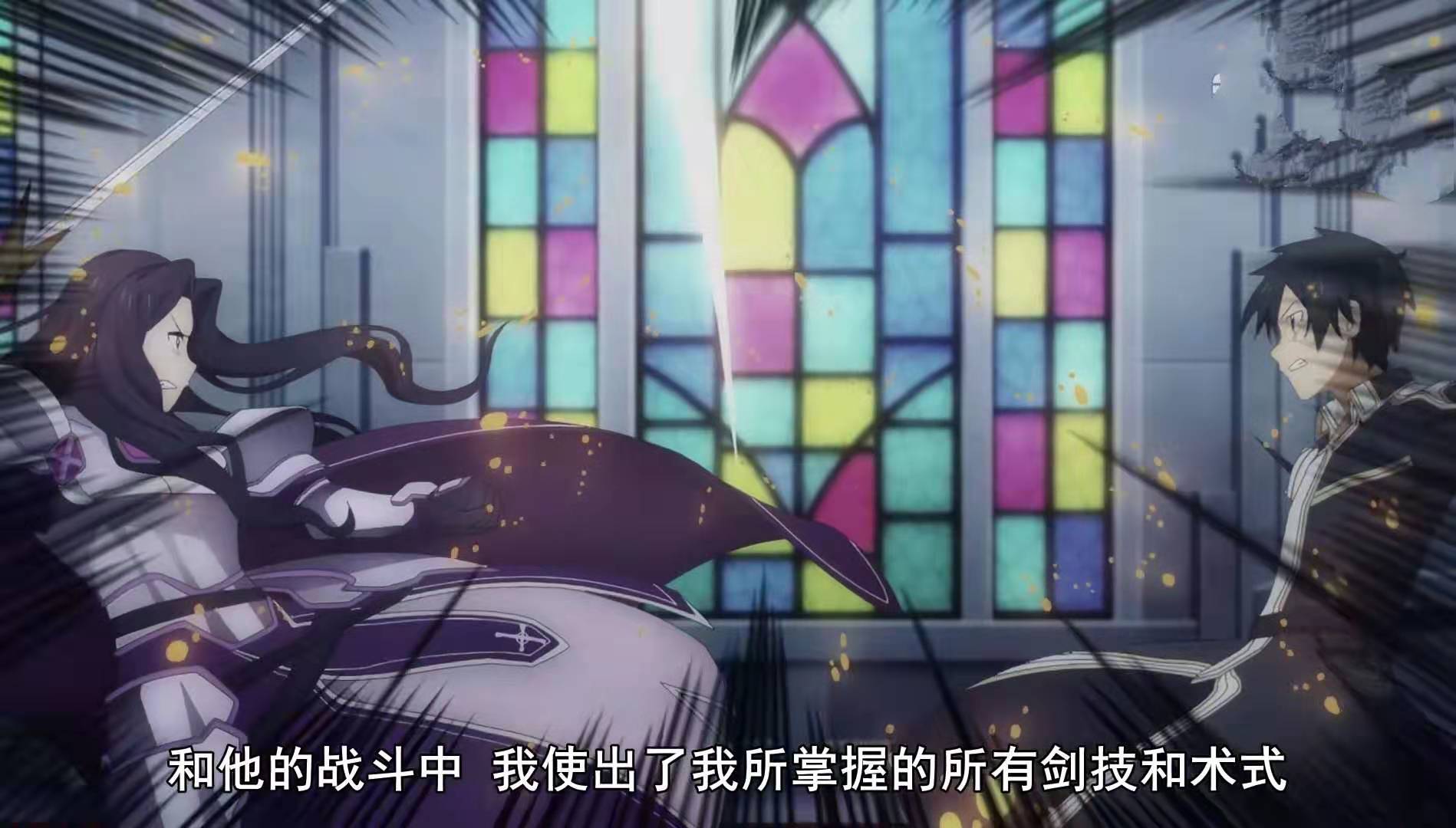 紫发御姐与爱丽丝为爱夺“食”，亚丝娜：即将到达战场