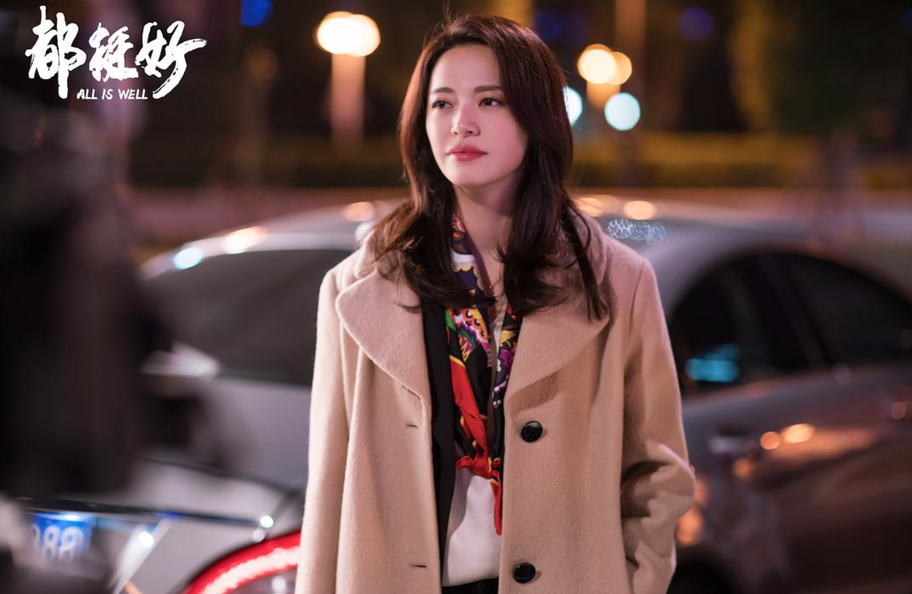 每个GAY都是苏明玉