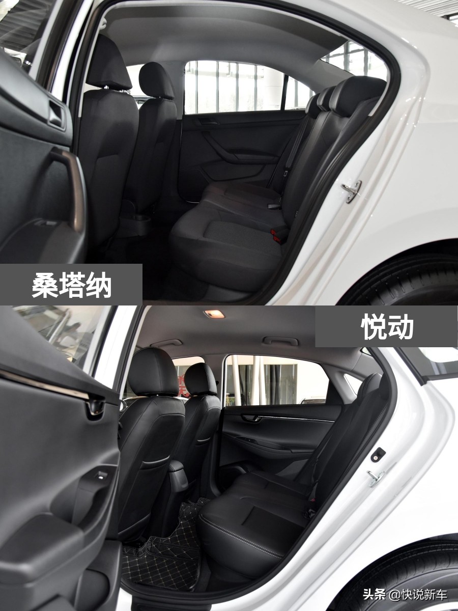 都是低油耗的合资家轿，而且够耐用，桑塔纳 VS 悦动