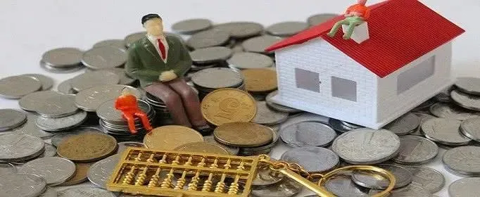 提前还房贷，利息怎样计算！