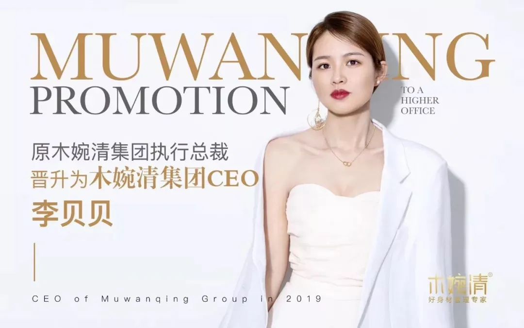 贝有钱2年2个亿，背后做对了哪些事？