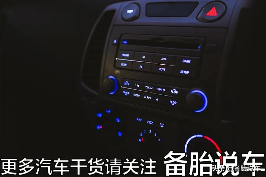 夏天空调温度调高一点,能省油吗?