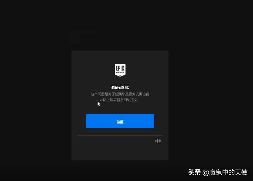 Epic如何注册免费玩游戏