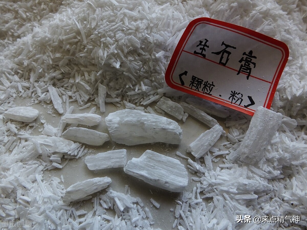 口臭，嘴里面好像有一团火，睡觉爱流口水。试试喝口健脾水