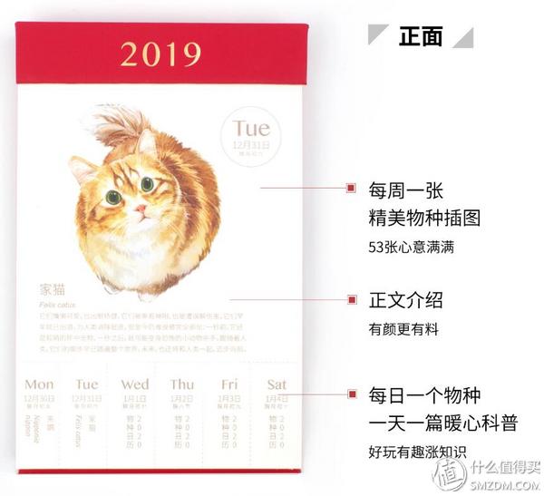 手机日历那么方便，纸质日历还买不买？2019年32款走心日历推荐！