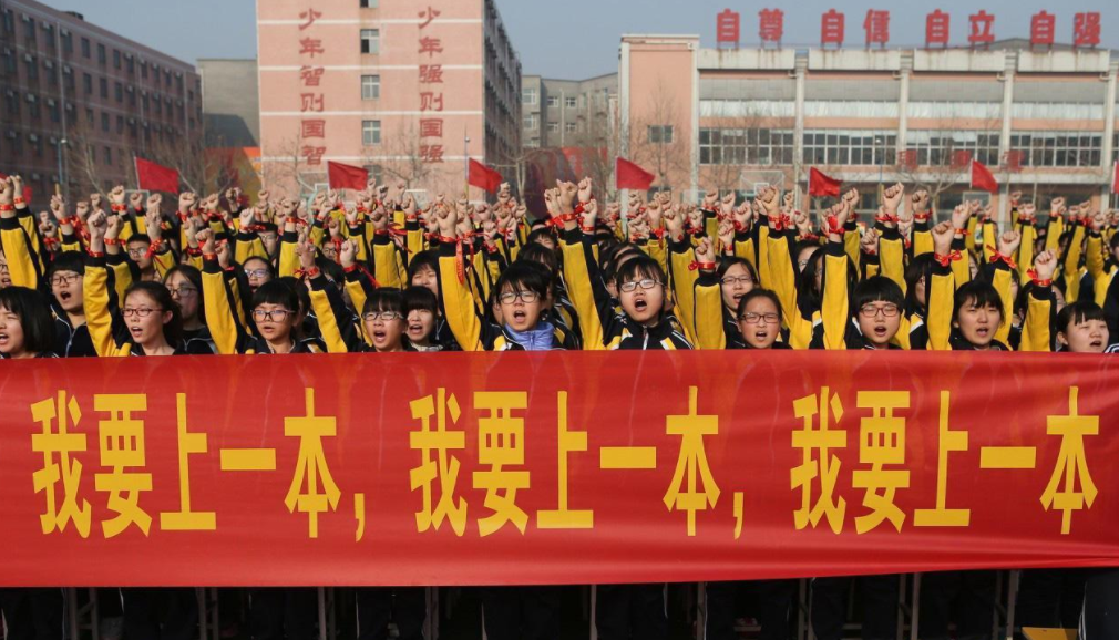 国内百强高中排名出炉，衡水中学不尽如人意，人大附中实至名归