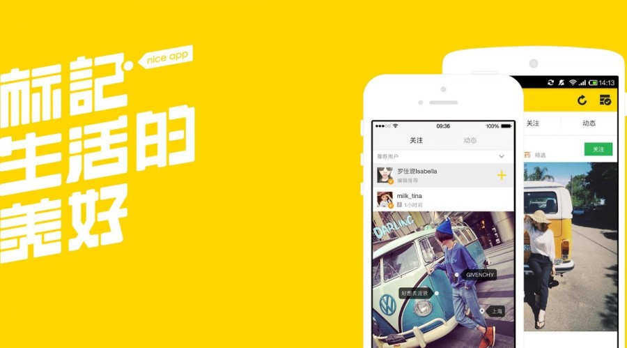 市面上的潮鞋交易APP哪家靠譜？
