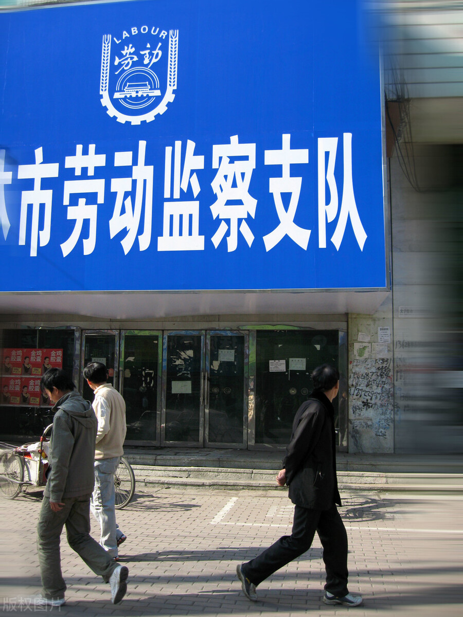 律师：老板最怕员工知道的18个劳动法小知识，网友：早看到就好了