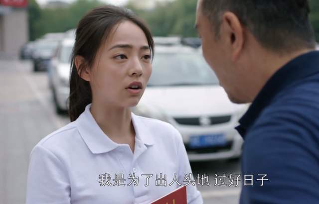 《母爱的羁绊》：母爱能滋养孩子，带刺的母爱则羁绊孩子一生