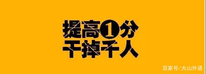 2021年高考英语新改革：一年两考，口语听力50分，计入高考总分