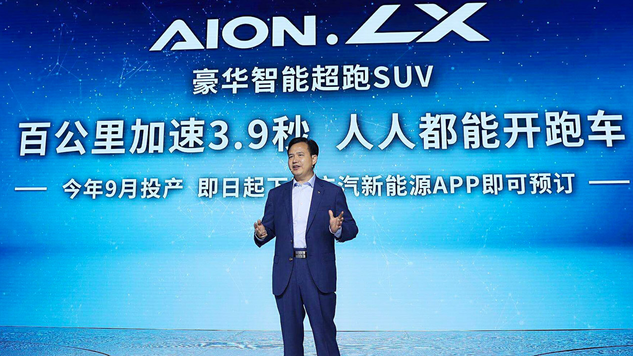 广汽新能源豪华智能超跑SUV Aion LX全球首发