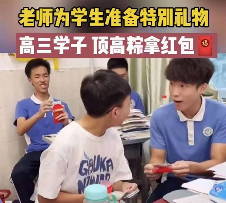 高考来临之前，班主任为考生们准备的“礼物”，感动到偷偷抹眼泪
