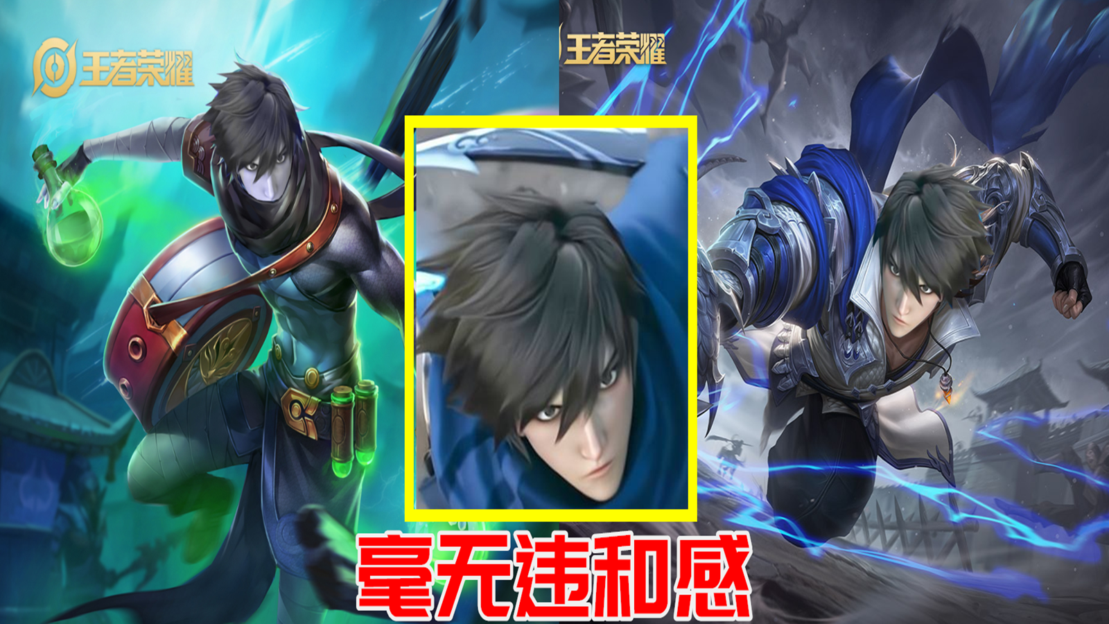 8更新:新英雄澜上架,售价18888