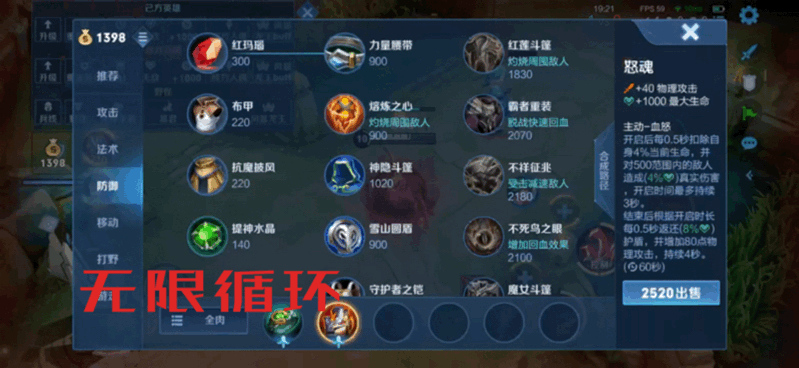 王者荣耀：怒魂无敌了，每秒4%真伤可以无限放，操作技巧文中公布