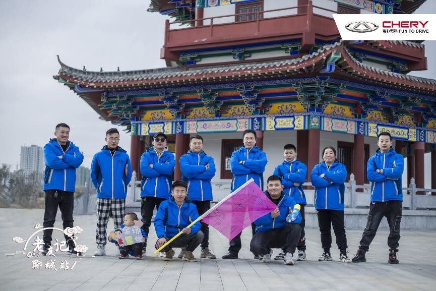 樂(lè)享奇程 | CHERY老友記 冬日悅享慢生活