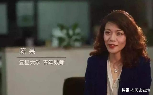 复旦网红教授陈果，从火遍全网到渐无音讯，她是如何跌落神坛的？