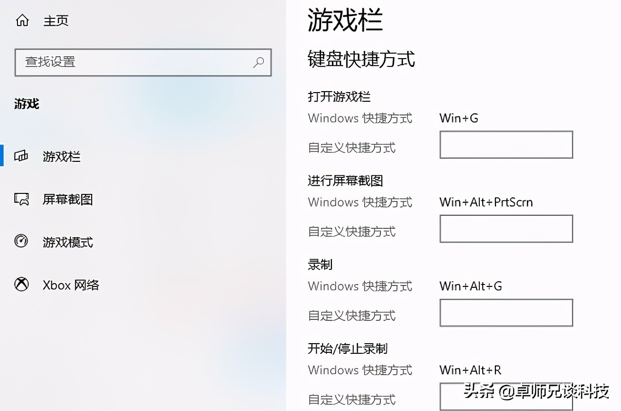 怎么录屏？教程分享，原来这么简单