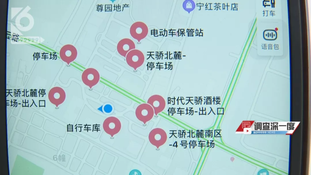 你堵的是路吗？是命啊