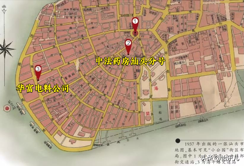 汕头这座小楼曾是交通站，上演着比《绝密使命》更惊心动魄的故事