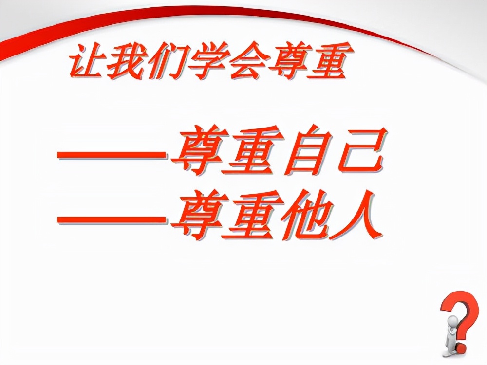 如何提高下属工作积极性和执行力？从“道”到“术”帮你解决问题