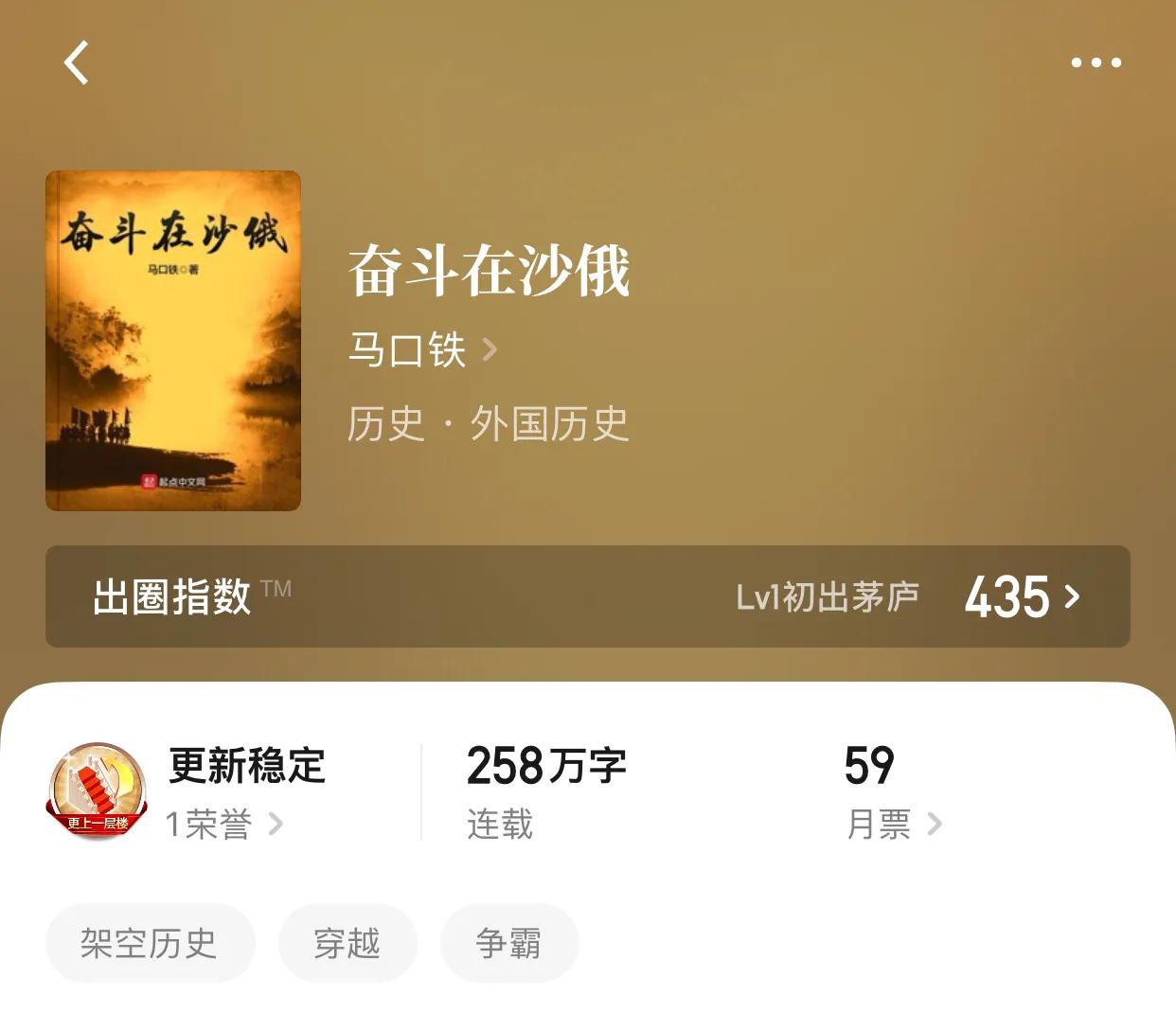 八本国外历史小说，战乱年间，人不过是一颗豆腐，一戳就碎