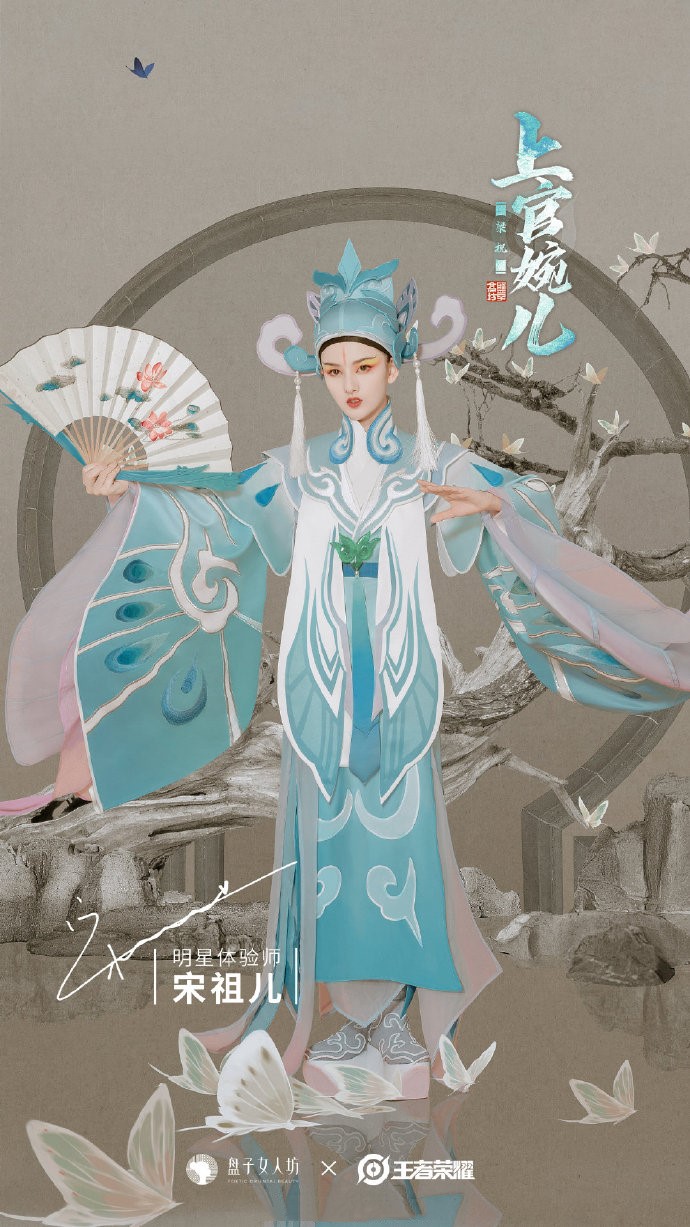 王者四大美女cos比拼,女演员对上kpl解说,张天爱貂蝉眼神太勾人