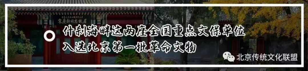 国庆长假逛南锣 别忘走进隔壁的雨儿胡同来深度了解一下
