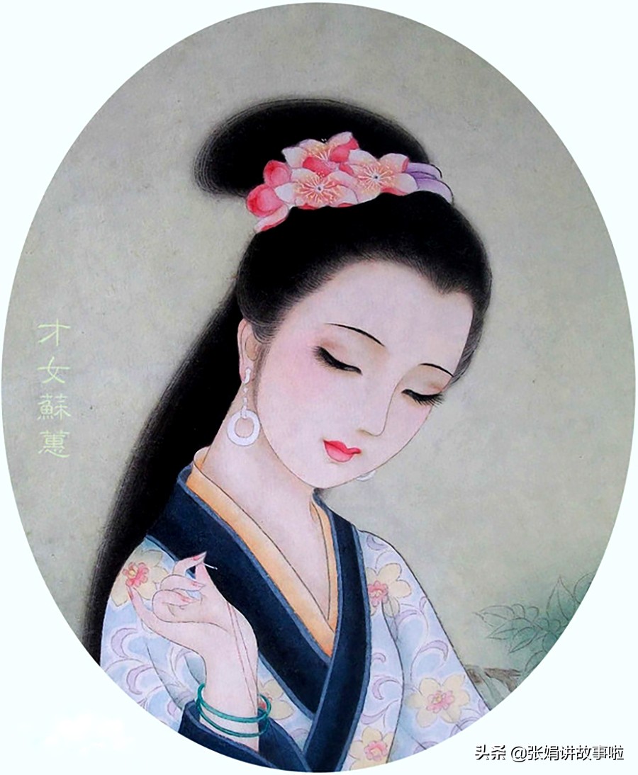 中国古代才华横溢的才女非常多，分享几位古代著名的才女