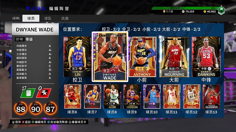 nba2k13为什么慢放(逐渐滑向平庸边缘的球场王者——《NBA 2K20》评测)