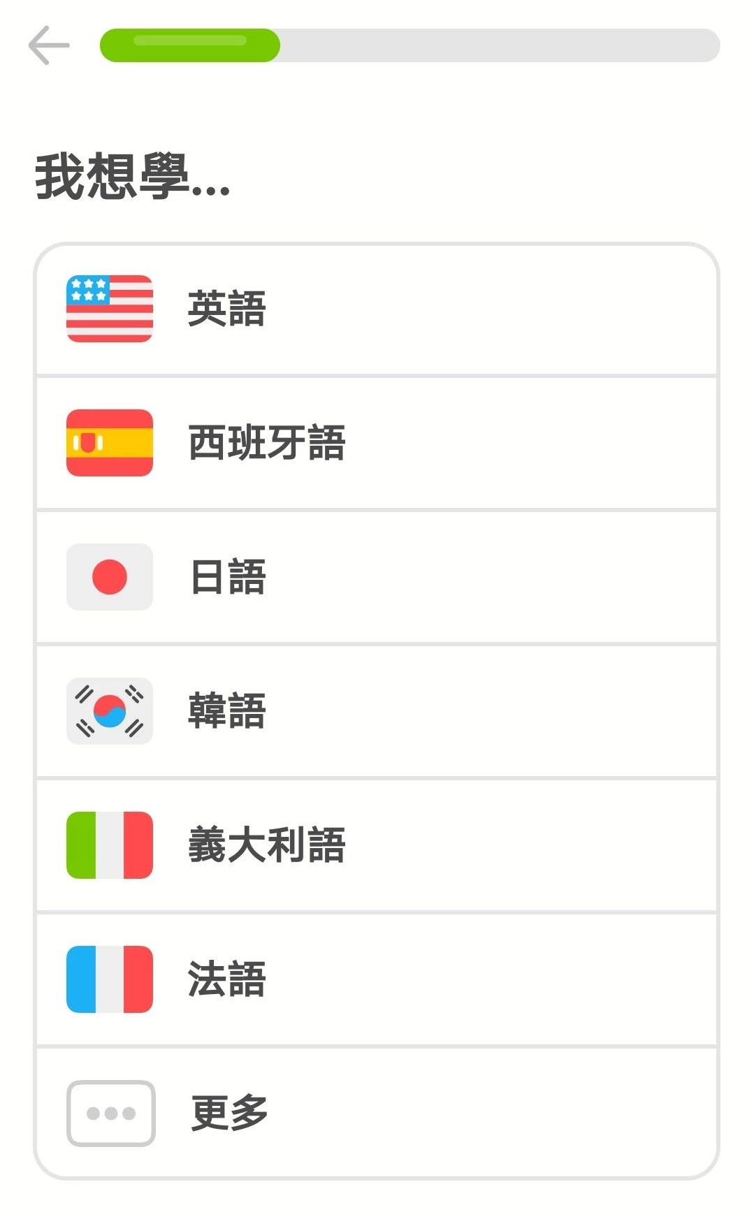 用了这么多英语学习APP后，我还是最喜欢这4款
