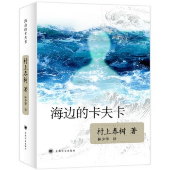 村上春树的100句经典名句，温暖又扎心