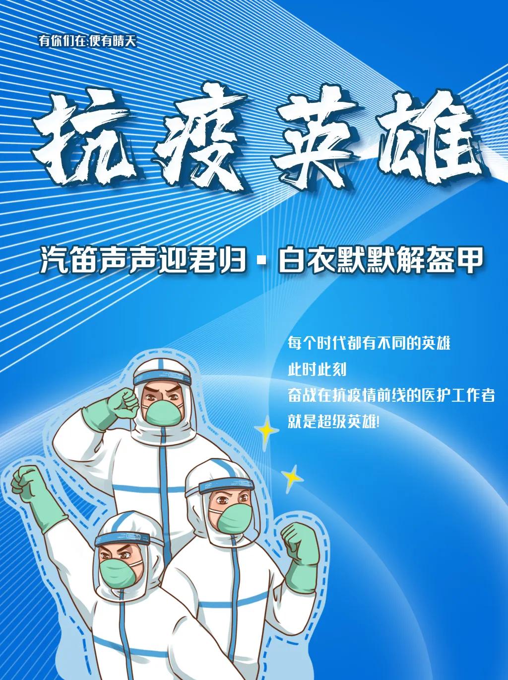 自己创作的宣传口号，原来可以这么美