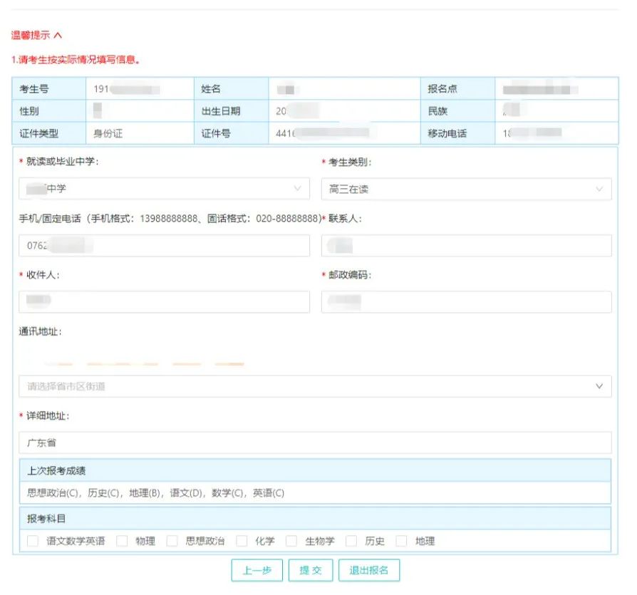 学考报名系统已开放，为什么你还登不上？附报名注意事项