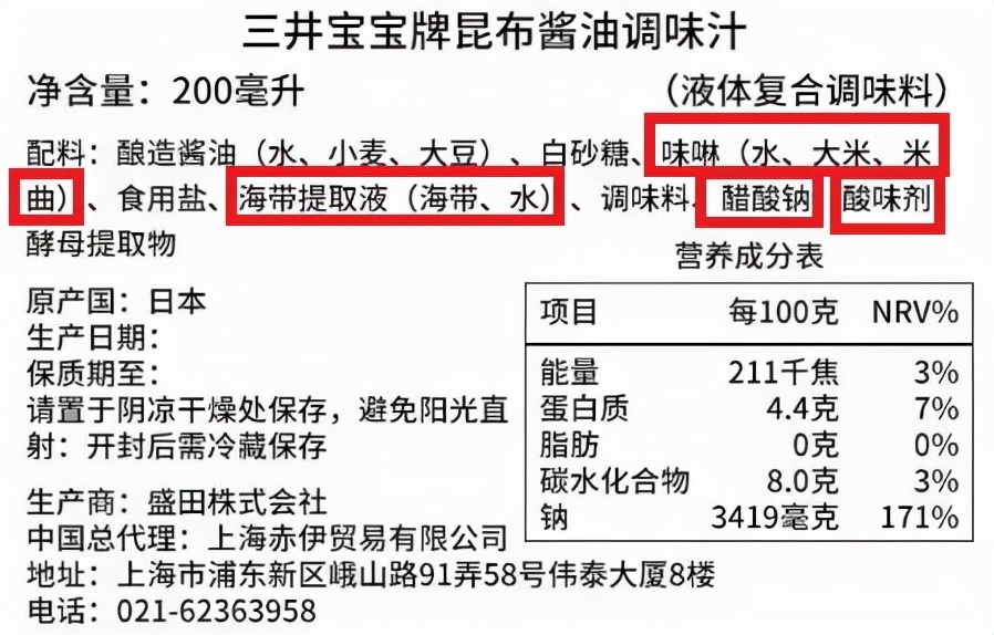 儿童酱油值得买吗？22款儿童酱油全分析