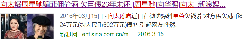 周星驰，就这样被捧上了“神坛”，清华以及北京学生功不可没