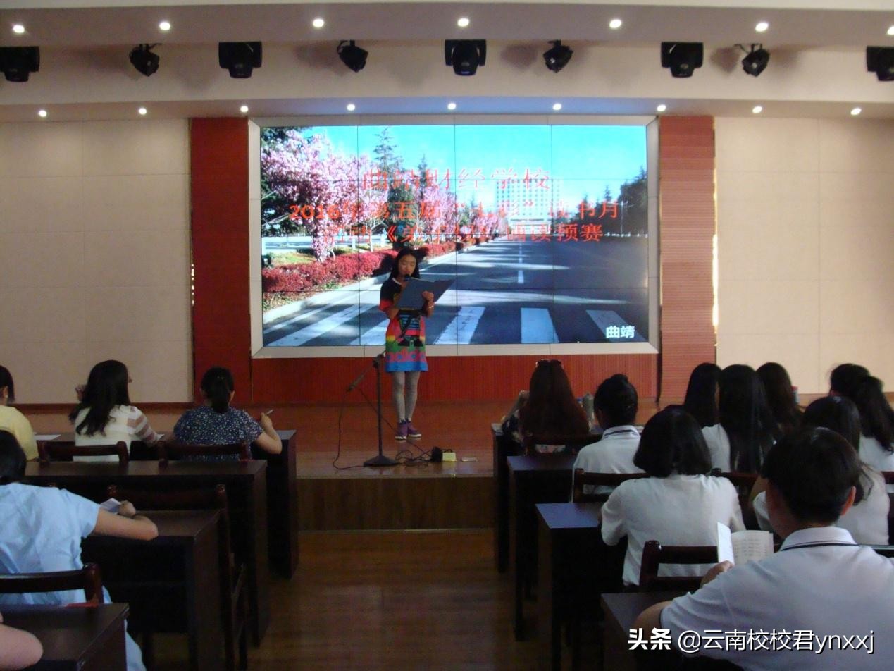 云南曲靖财经学校的校园环境怎么样？